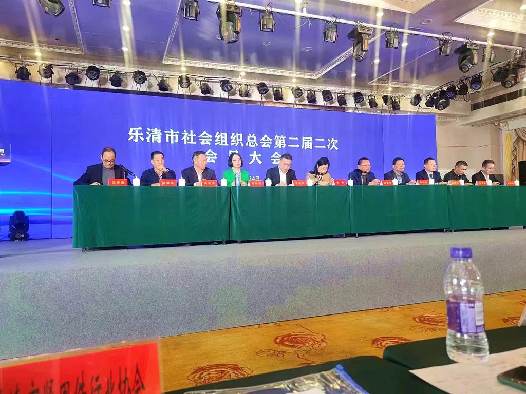 樂清市（shì）緊固件行業協會喜獲“樂清市品牌社會組織”稱（chēng）號（hào）